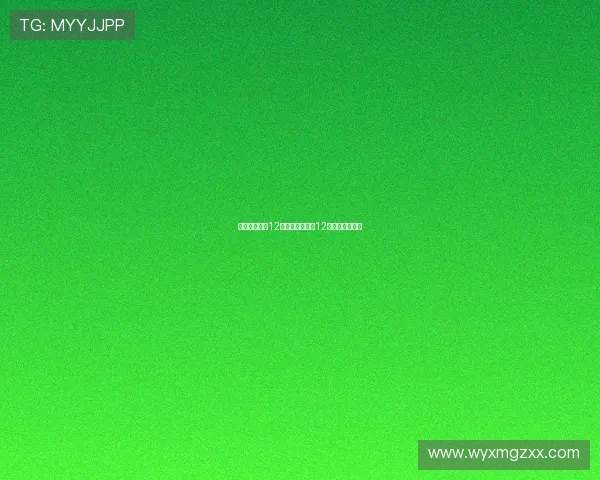 迪亚斯德甲前12场表现惊艳参与12球成同期第四高